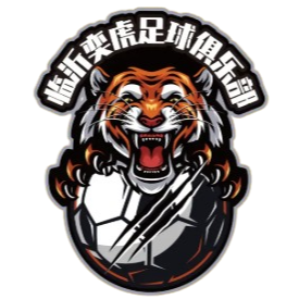 临沂奕虎U20